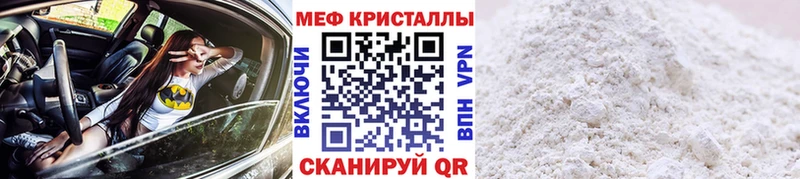Наркотические вещества Михайлов Кокаин  APVP  Каннабис 