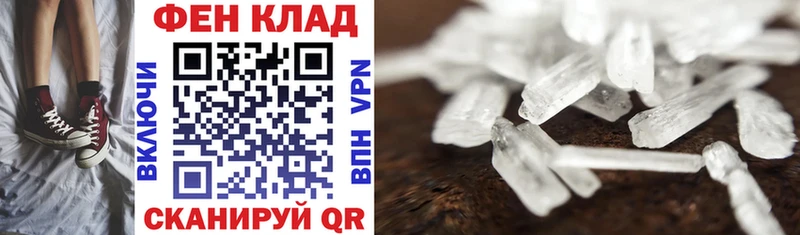 Амфетамин VHQ  даркнет Telegram  Михайлов 