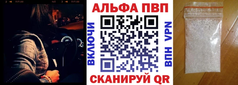 нарко площадка как зайти  Михайлов  APVP Соль 