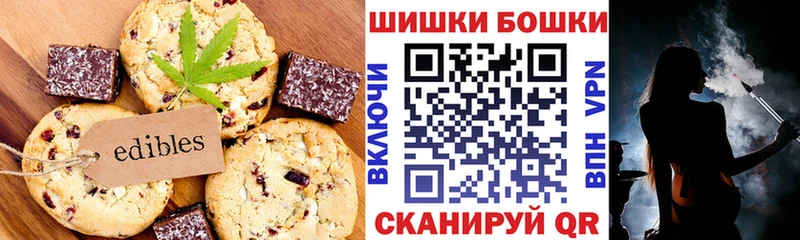 маркетплейс состав  Михайлов  Cannafood марихуана 