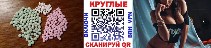 kraken рабочий сайт  Михайлов  ЭКСТАЗИ VHQ  купить наркоту 