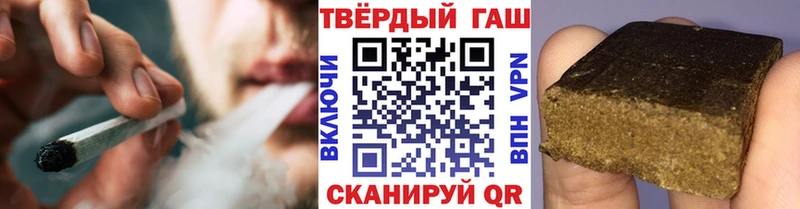 Гашиш гарик  где найти наркотики  Михайлов 