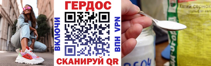 как найти   Михайлов  Героин герыч 