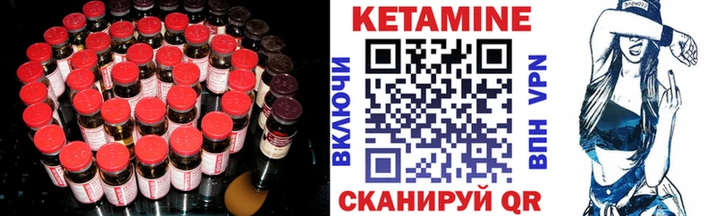 КЕТАМИН ketamine  Михайлов 