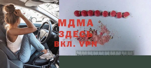 мефедрон мука Беломорск