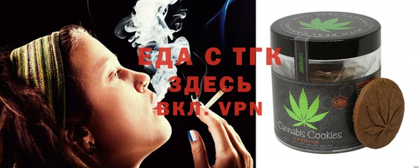 твердый Белокуриха