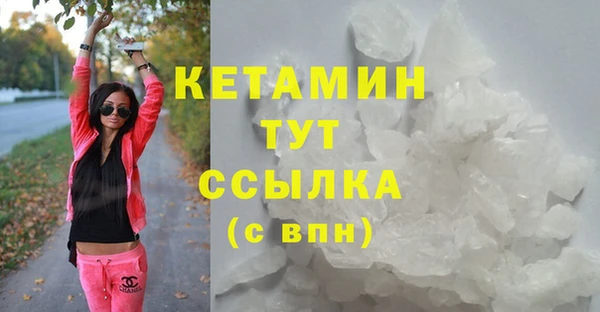 мефедрон мука Беломорск