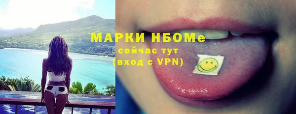 мефедрон мука Беломорск