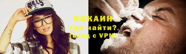 мефедрон мука Беломорск