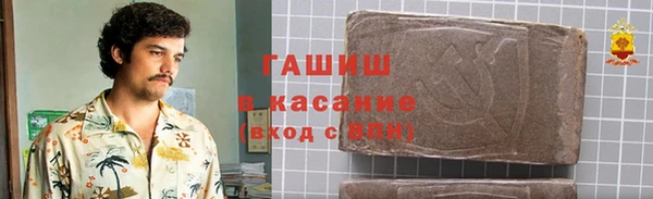 твердый Белокуриха