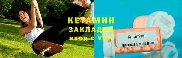 прущий лед Богородск