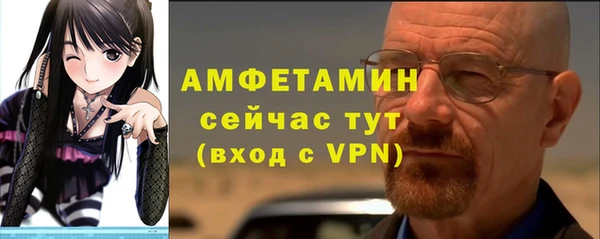 твердый Белокуриха