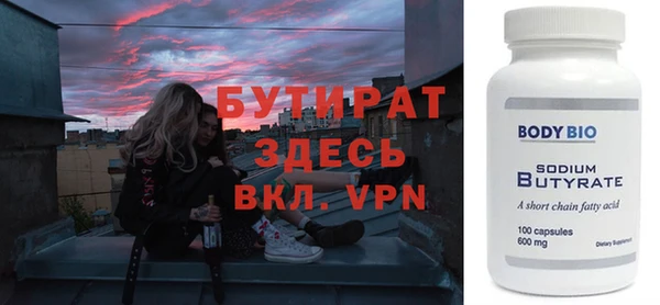 твердый Белокуриха