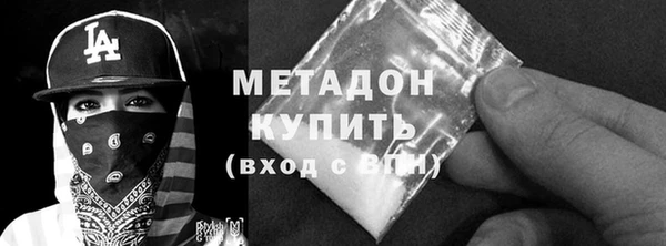 твердый Белокуриха
