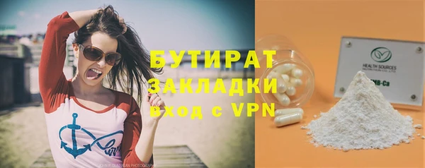 мефедрон мука Беломорск