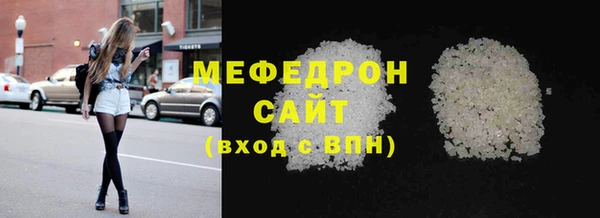твердый Белокуриха