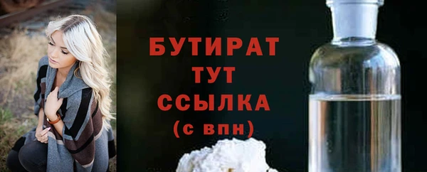мефедрон мука Беломорск