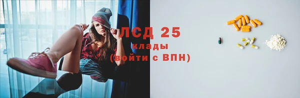мефедрон мука Беломорск