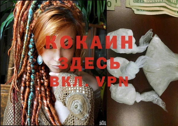 а пвп мука Белоозёрский
