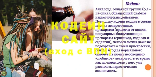 мефедрон Иннополис
