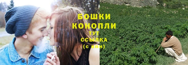 мефедрон мука Беломорск
