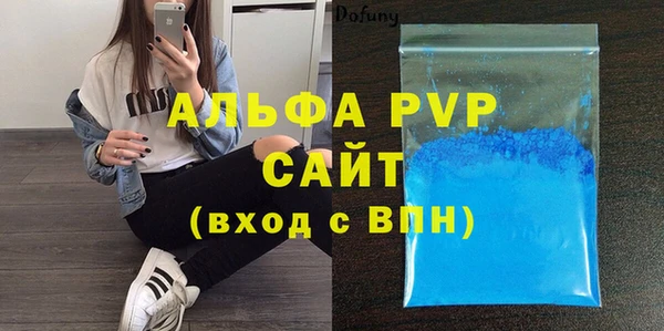 мефедрон мука Беломорск