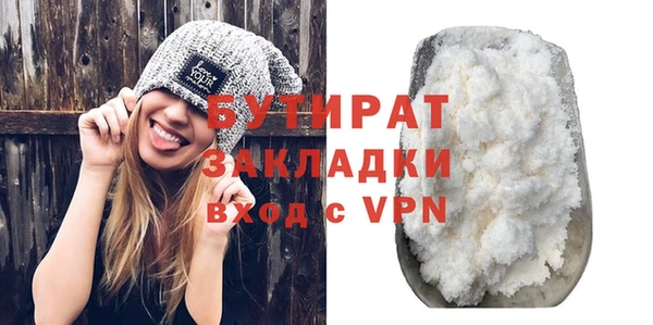 а пвп мука Белоозёрский