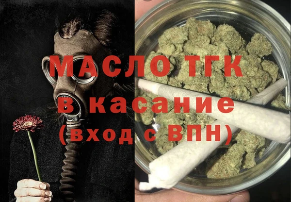 твердый Белокуриха
