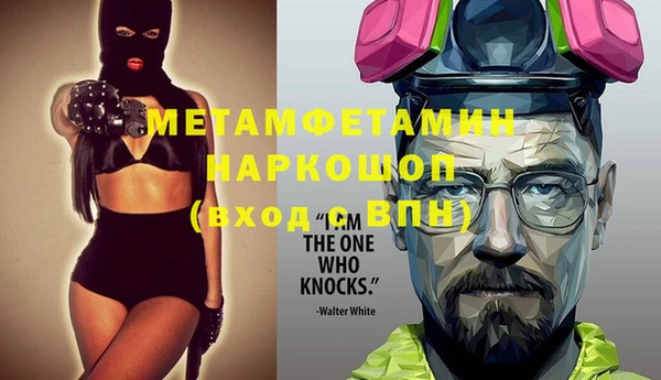 мефедрон мука Беломорск