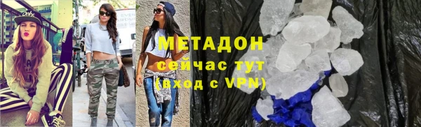 мефедрон мука Беломорск