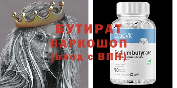 прущая мука Богородицк