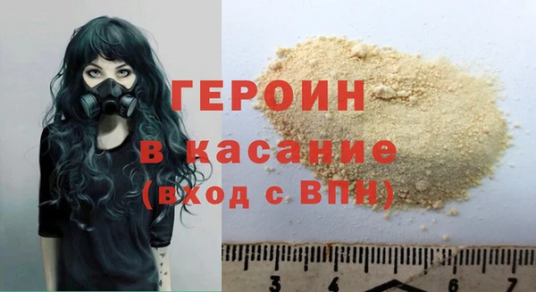 мефедрон мука Беломорск