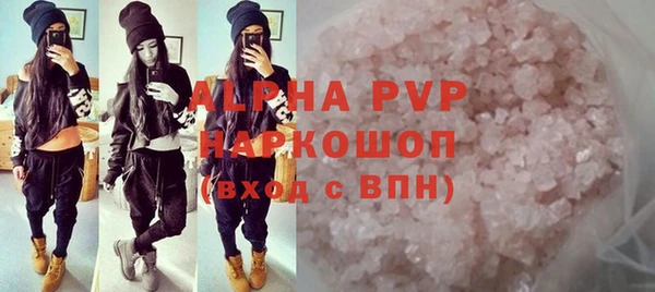 мефедрон мука Беломорск
