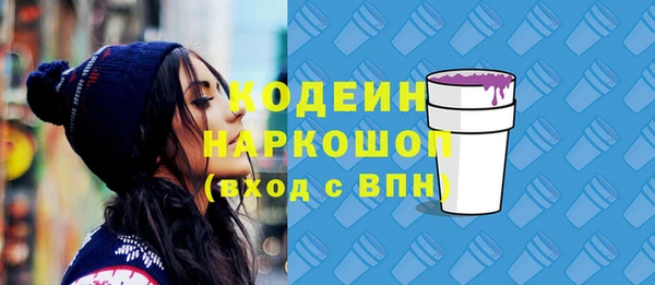 соль курить ск Кодинск