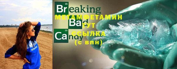 твердый Белокуриха