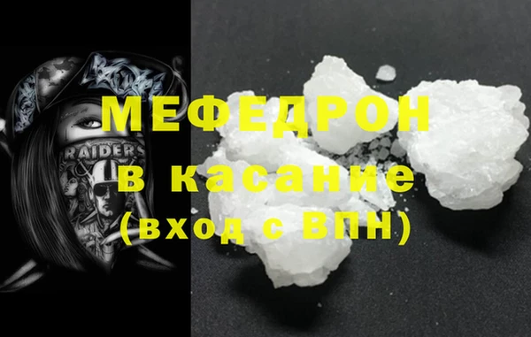 твердый Белокуриха