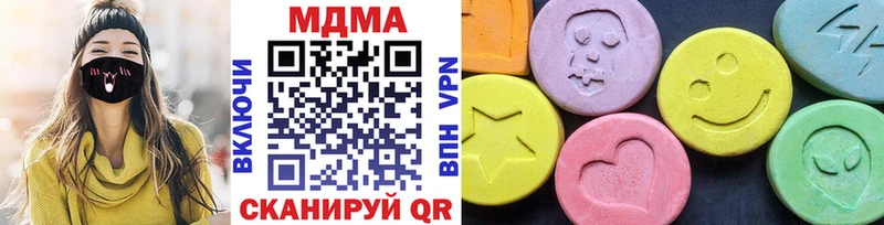 МДМА Molly  Михайлов 