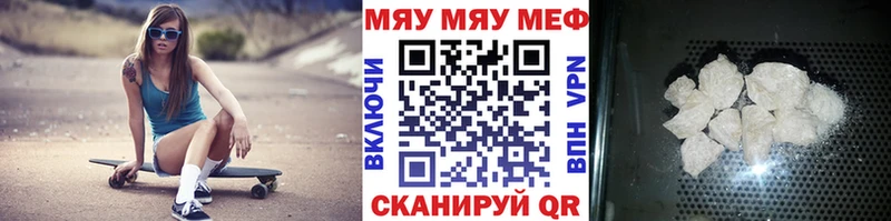 МЕФ мука  Михайлов 