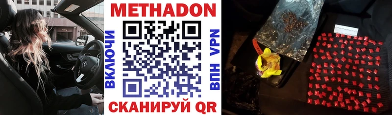 OMG ONION  Михайлов  МЕТАДОН кристалл  цена  