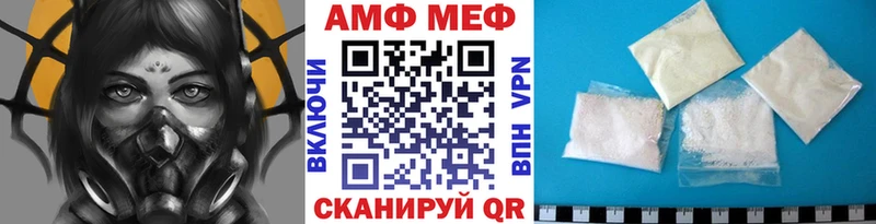 Метамфетамин кристалл  Михайлов 