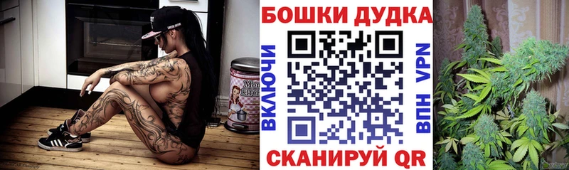 закладки Михайлов Шишки марихуана марихуана